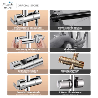 ที่แขวนฝักบัวอเนกประสงค์ หมุนได้รอบทิศ 360องศา ปรับมุมได้ ติดตั้งเองง่ายๆ ที่บ้าน
