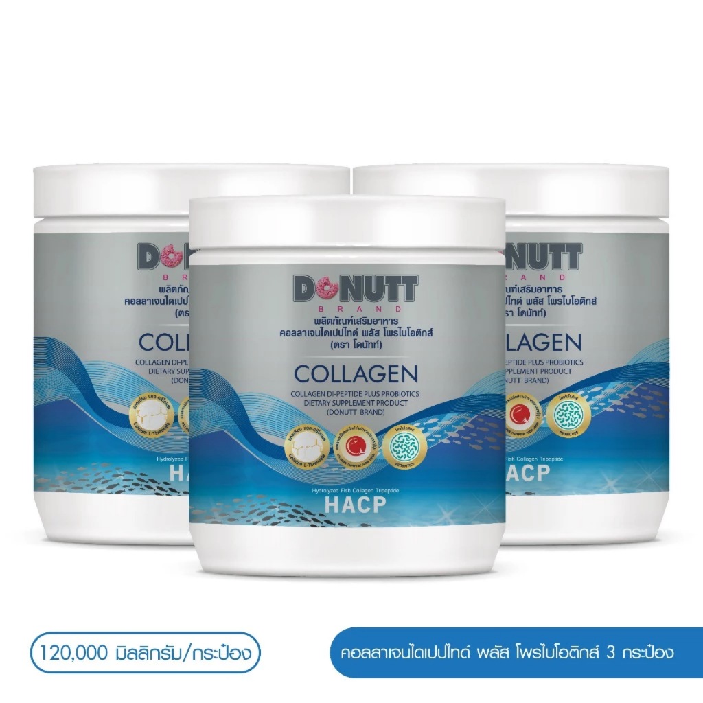 DONUTT Collagen Dipeptide Plus Probiotic โดนัทท์คอลลาเจนไดเปปไทด์ พลัส โพรไบโอติกส์ 120,000มก.(กระปุ