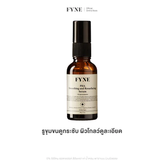 F l FYNE PHA Smoothing and Resurfacing Serum
