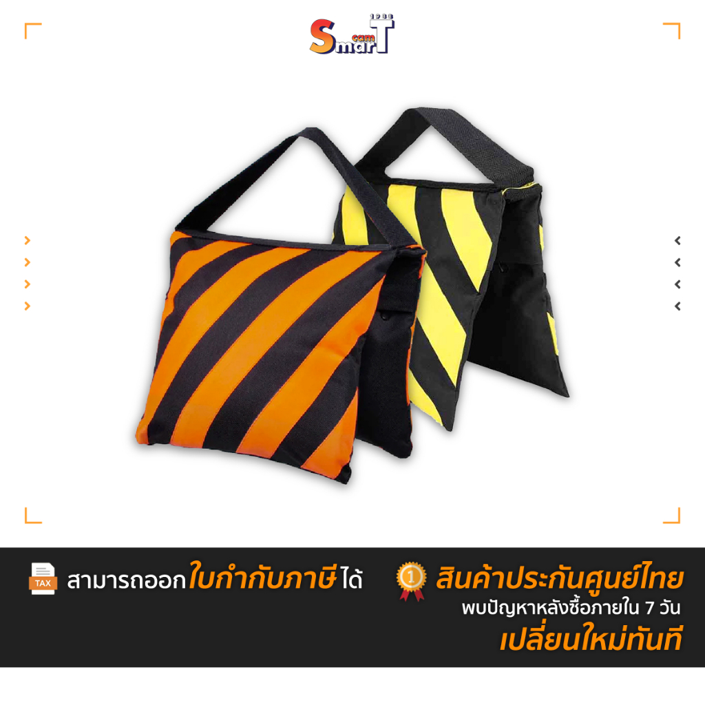 SMART-zipper Sandbags ประกันศูนย์ไทย  (สินค้าตัวเลือก)