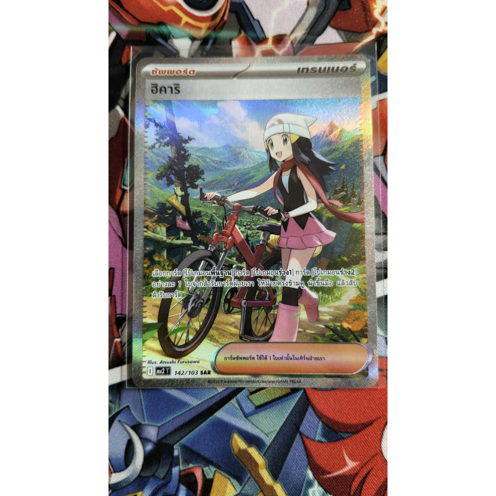 ฮิคาริ SAR จาก Pokemon ชุด อัคคีสีคราม ภาษาไทย