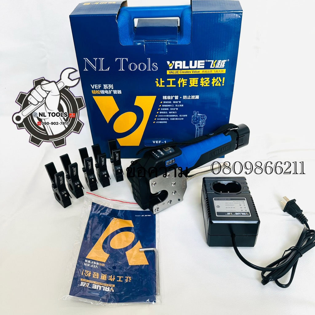 Value ชุดบานแฟร์แอร์ไรัสาย อัตโนมัติ บานแฟร์ออโต้ ชุดบานท่อแอร์ใช้แบตเตอรี่ ขนาด 1/4"-3/4" เครื่องมือช่างแอร์ รุ่นVEF-1S