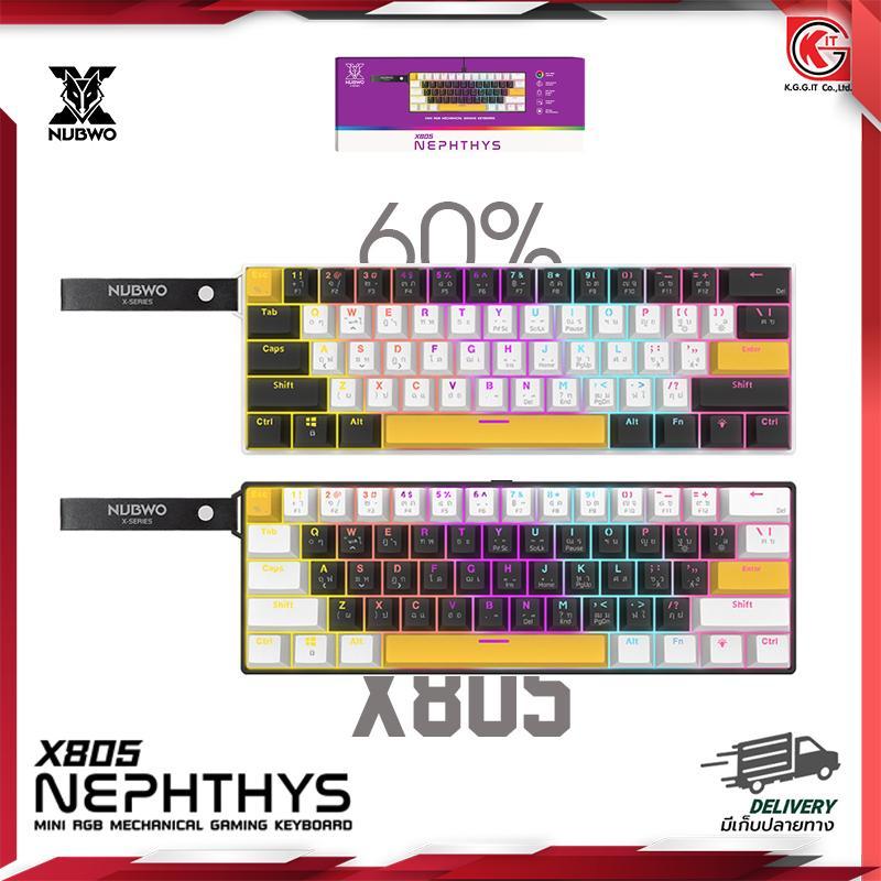 Nubwo X805 คีย์บอร์ด60% 61 ปุ่ม Mechanical Hot Swap 3 Pin Gaming Keyboard Mini RGB