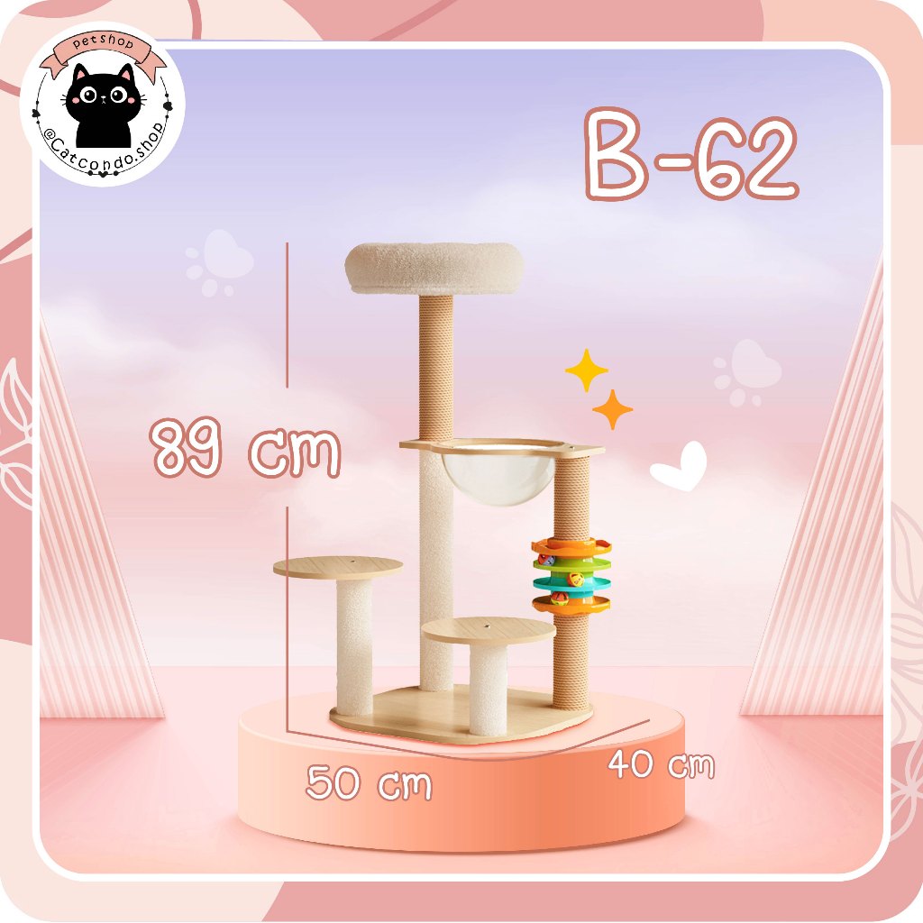 🌵 คอนโดแมว คอนโดแมวไม้ คอนโดต้นไม้แมว บ้านแมว เหมาะสำหรับเลี้ยงน้องแมว 4-6ตัว เสาลับเล็บ ขนาดใหญ่ 🌵