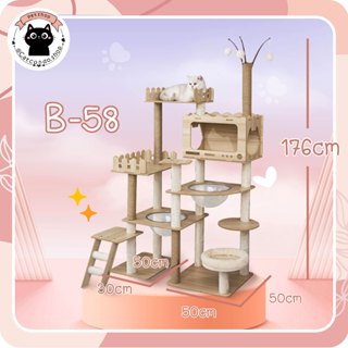 🌵 คอนโดแมว คอนโดแมวไม้ คอนโดต้นไม้แมว บ้านแมว เหมาะสำหรับเลี…