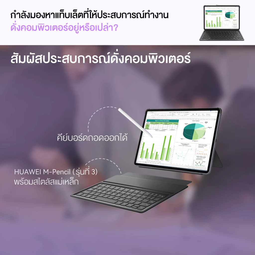 [6.30 | โค้ดลดเพิ่ม 25% | NEW] HUAWEI MatePad 11.5 Standard Edition | แท็บเล็ต | PC-level WPS Office 2.0 thumbnail 4