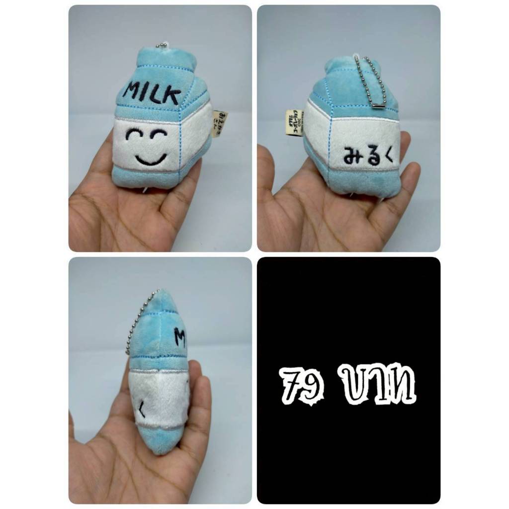 Oekakisan Milk Carton#Oekaki Series#Miruku#Fresh Milk#นมสด#งานพวงญี่ปุ่นมือสอง