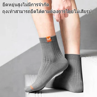ถุงเท้า ถุงเท้าข้อสั้น ถุงเท้าแฟชั่น 1แพคได้ 10 คู่ ใส่ได้ทั้งผู้ชายและผู้หญิง