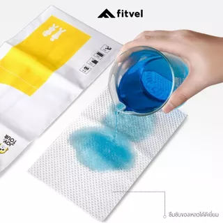 fitvel ถุงปัสสาวะ 600 - 1,000 CC. ถุงฉี่แบบพกพา ใช้ได้ทั้งผู้หญิงและผู้ชาย EMERGENCY URINE BAG