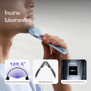 Laifen Shaver T1 Pro เครื่องโกนหนวดไฟฟ้า มีดโกนหนวดพกพา กันน้ำ IPX7 น้ำหนักเบา เหมาะสำหรับเดินทาง