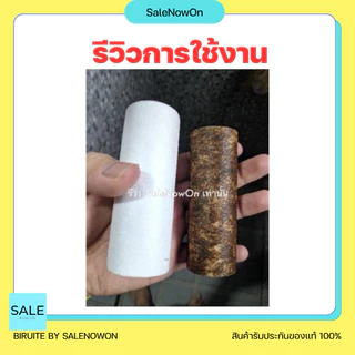 ขายส่งไส้กรองน้ำ ขนาด11ซม. ไส้รีฟิล ไส้กรองน้ำฝักบัว ฟิวเตอร์กรองน้ำ
