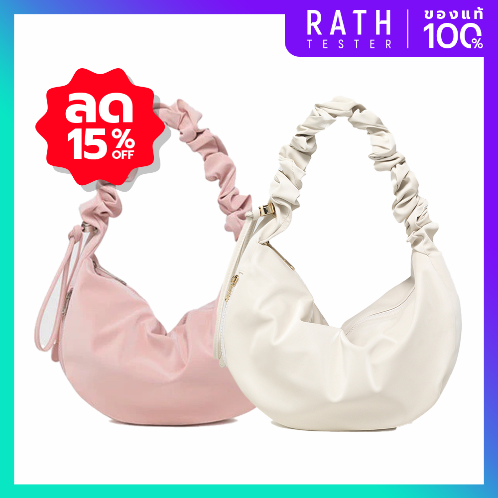 Carlyn Bag พร้อมส่ง Babe Size M