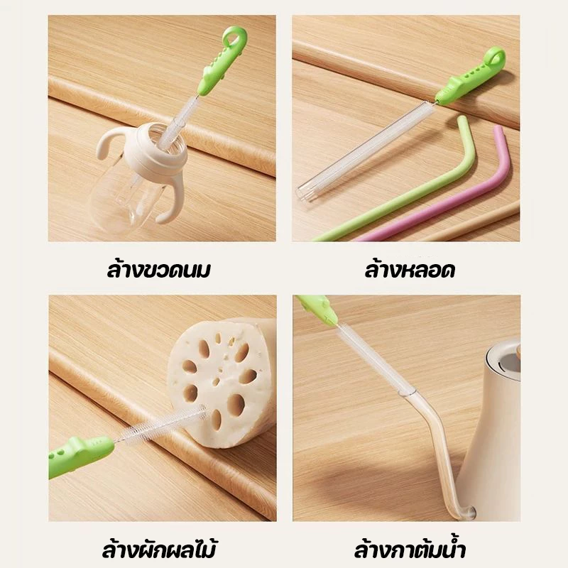 ชุดแปรงทำความสะอาดขวดนมและจุกนม thumbnail 7