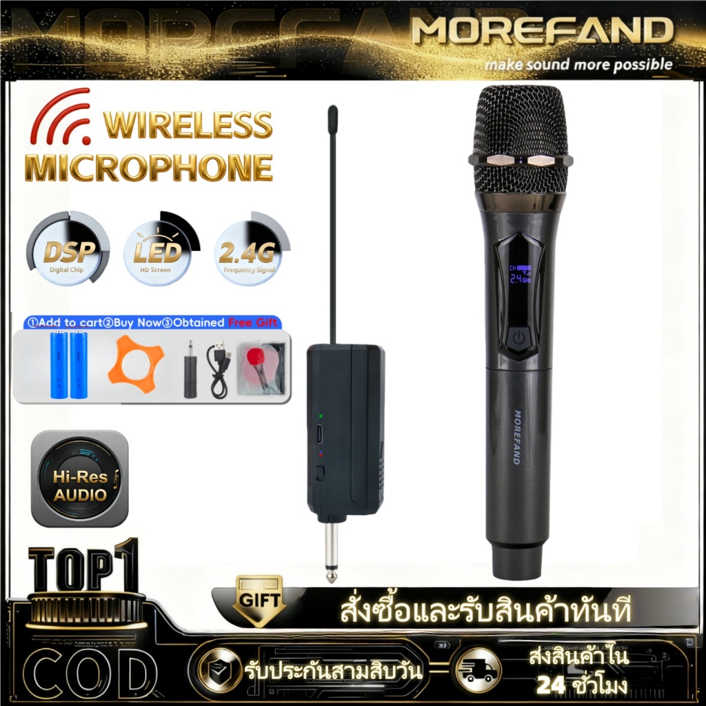 MOREFAND ไมโครโฟนไร้สาย ชุด 108B1/B2 ชาร์จไฟได้,2.4Ghz,Type-C,อเนกประสงค์,เหมาะสำหรับ KTV, ร้องเพลง, คาราโอเกะ, ปาร์ตี้