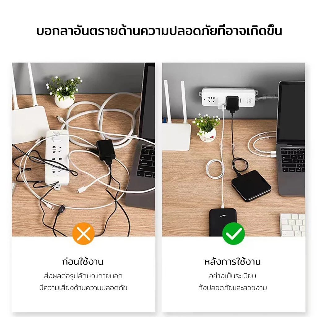 กิ๊บสายไฟ ที่จับสายไฟ อเนกประสงค์ คลิปหนีบจัดระเบียบ (1แพ็ค 20ชิ้น) thumbnail 5