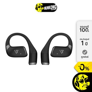 Lypertek Soundfree S40 หูฟังไร้สาย truewireless