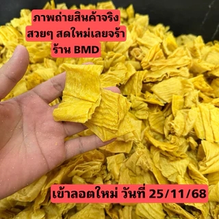 ฟองเต้าหู้ ฟองเต้าหู้แผ่น เต้าหู้เจ เต้าหู้แห้ง เต้าหู้แผ่น ขนาด500กรัม