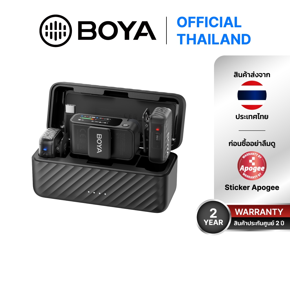 BOYAMIC 2 ไมโครโฟนไร้สาย ตัดเสียงรบกวนด้วย Ai เชื่อมต่อพร้อมกันได้ 4 อุปกรณ์ พร้อมเคสชาร์จ ไมค์กล้อง ไมค์มือถือ