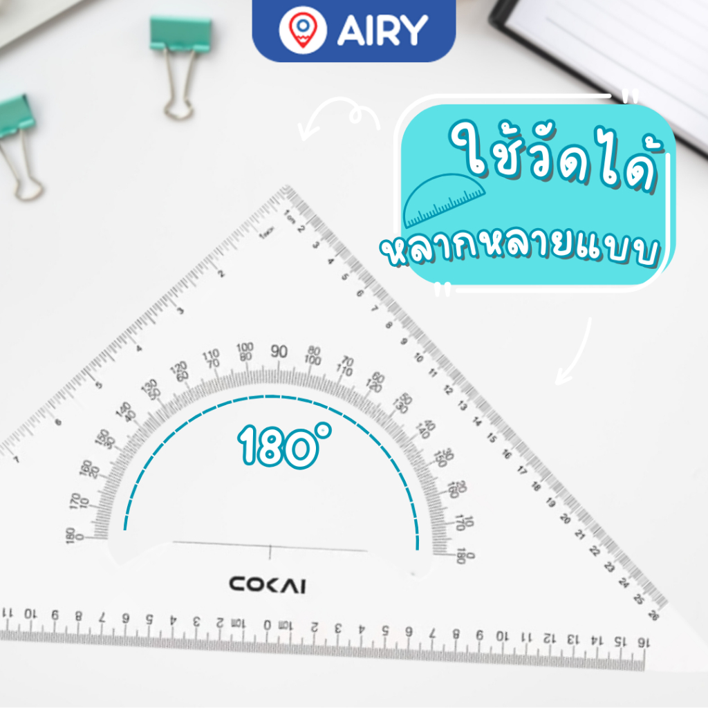 ชุดไม้บรรทัดสามเหลี่ยม BM-KJ-1130 ไม้โปร ไม้บรรทัดตีมุม สถาปัตย์ วัดองศามุม คณิตศาสตร์ วิศวะ(1 ชุด) - รูปที่ 2