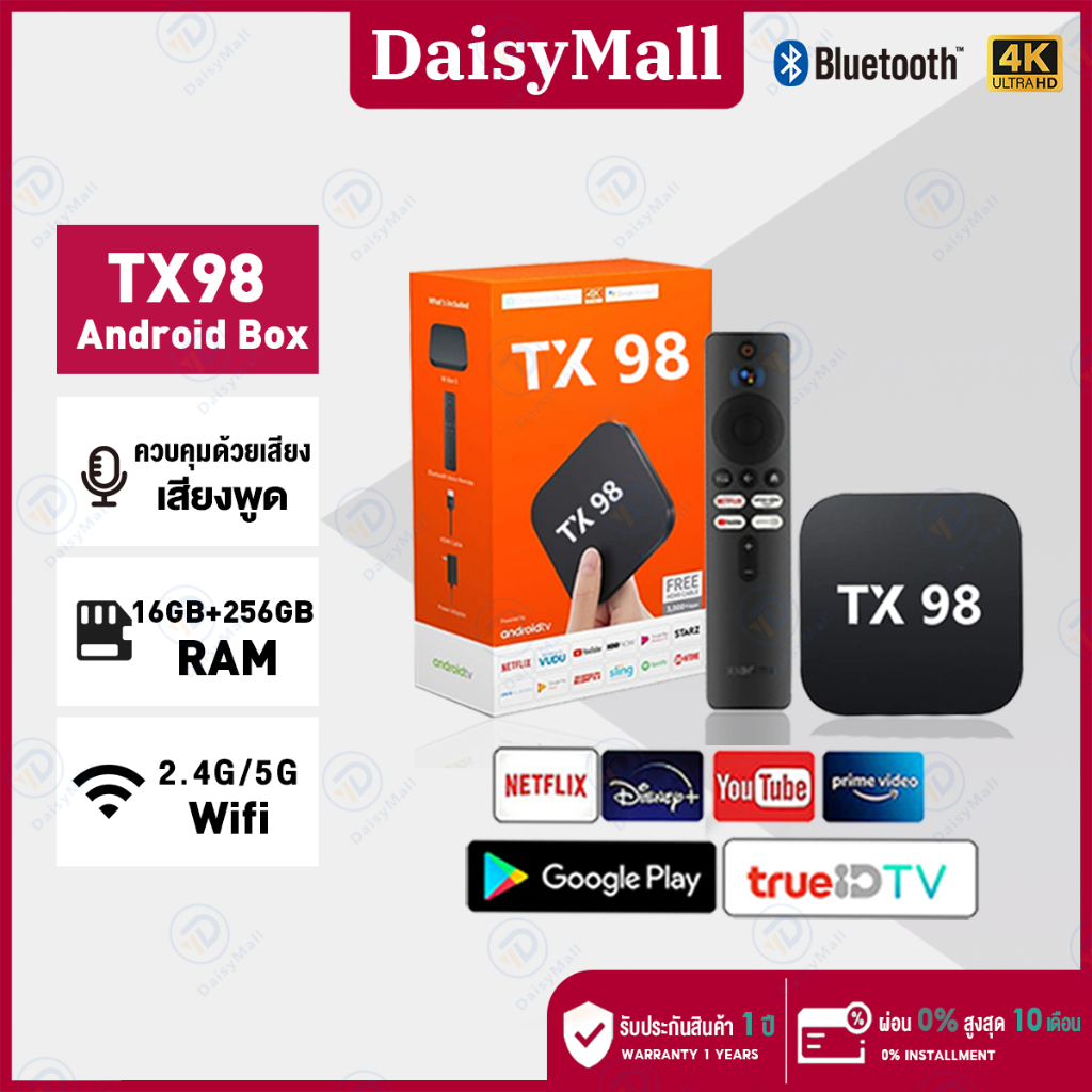 Expose TV BOX กล่องทีวี 4K กล่อง Android 12.0 8+128GB รองรับภาษาไทย รองรับ Wifi Bluetooth5.0 รองรับ