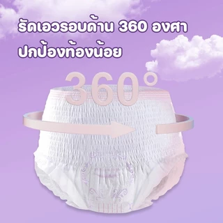 10 ชิ้น/แพ็ค ผ้าอนามัยแบบกางเกง ผ้าอนามัยกางเกง อัปเกรดผ้าอนามัยระบายอากาศได้ 360° ระบายอากาศได้ดี