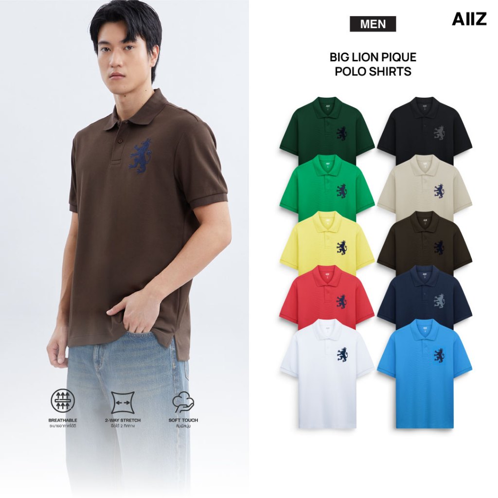 AIIZ เสื้อโปโลผู้ชายผ้าปิเก้ปักสิงห์