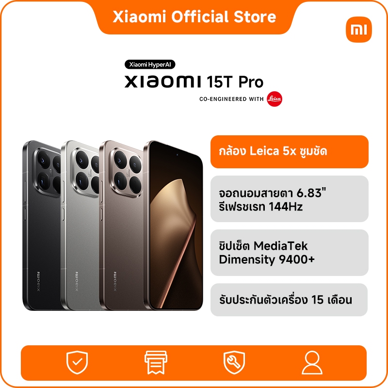 Xiaomi 15T Pro 12+512/12+1024 กล้อง Leica 5x ซูมชัด | จอถนอมสายตา 6.83" รีเฟรชเรท 144Hz |ชิปเซ็ต Med