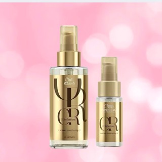 WELLA OIL REFLECTIONS LUMINOUS SMOOTHENING TREATMENT FOR ALL…