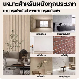 Fablen.Kติดบนผนังซีเมนต์โดยตรง วอลเปเปอร์ ลายไม้ กันความชื้ ทนต่อการสึกหรอ วอลเปเปอร์ติดผนัง ฉีกแล้วติด สติ๊กเกอร์ลายไม้