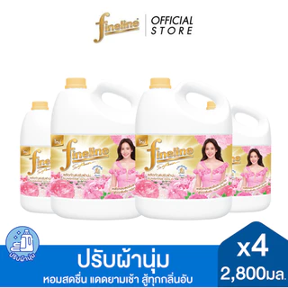 [ยกลัง] Fineline ไฟน์ไลน์ ผลิตภัณฑ์ปรับผ้านุ่มสูตรมาตรฐาน 2,800มล. x4, สีทอง, หอมสดชื่น แดดยามเช้า