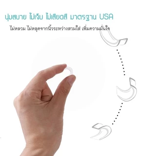 กันแหวนหลวม อุปกรณ์ปรับขนาดแหวน แบบใส 8ขนาดต่อเซ็ต ซิลิโคนลดไซส์แหวน สวมใส่ง่าย ไม่หลุด