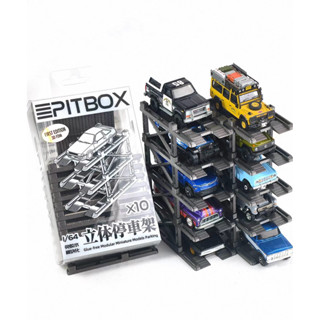 🔹ลานจอดรถ ประกอบแบบง่าย Scale 1:64 ยี่ห้อ Pitbox