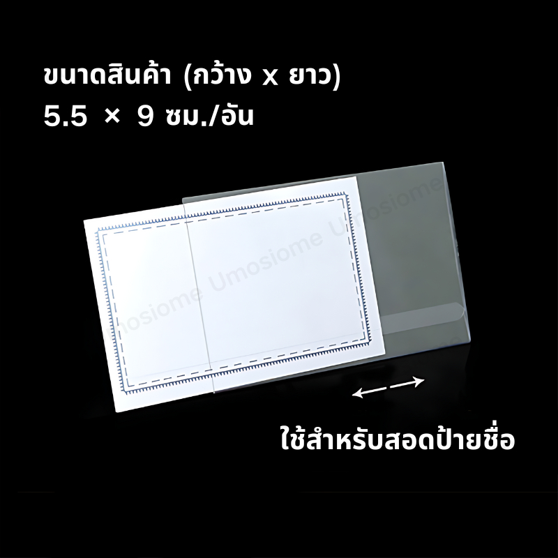 ป้ายชื่อ 50ชิ้น ป้ายชื่อติดหน้าอก เข็มกลัด+คลิปหนีบ ป้ายชื่อพนักงาน PVC Name Tag รูปที่ 5