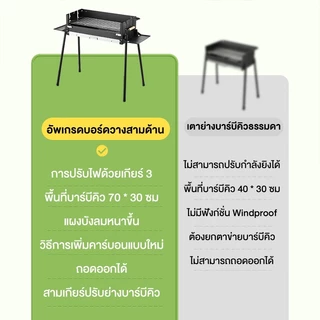 🔥มีในสต็อก🔥 เตาบาร์บีคิวถ่านพกพา เตาบาร์บีคิวพับได้สแตนเลส เตาบาร์บีคิวสแตนเลสคุณภาพสูง พกพาสะดวกและอเนกประสงค์