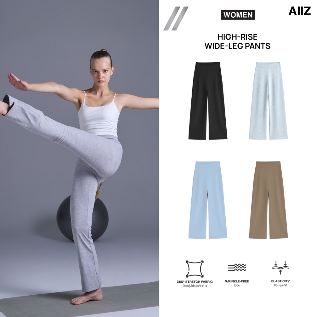 AIIZ กางเกงขายาวผู้หญิง ราคาถูก Shopee Lazada