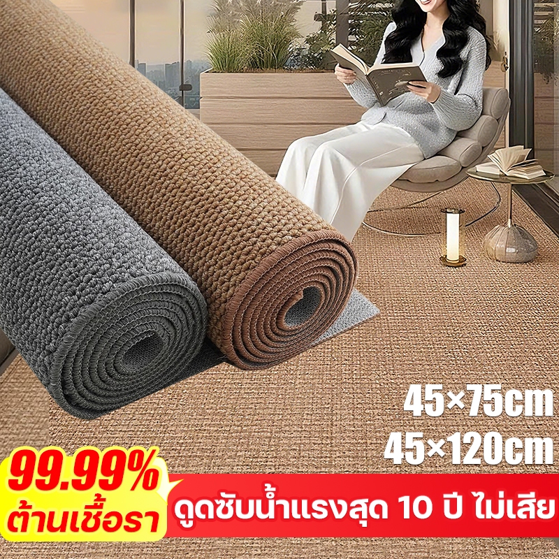 MITUR ตัดตามใจได้ พรม ไม่มีกลิ่น ทำความสะอาดง่าย ฉนวนกันเสียง พรมห้องนั่งเล่น พรมดักฝุ่น พรมลินิน