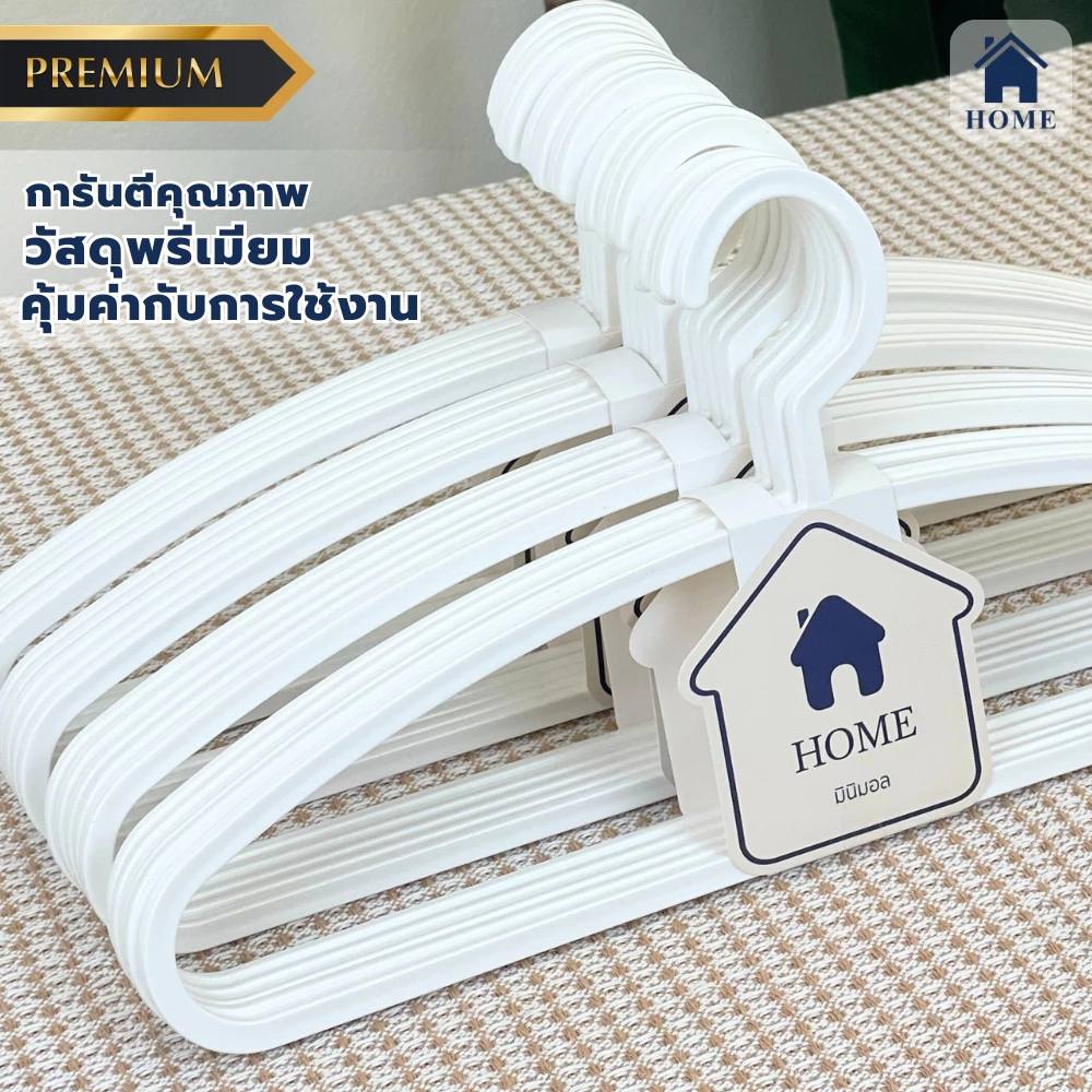 HOME ไม้แขวนเสื้อพลาสติก มินิมอล โทนคาเฟ่ เกรดห้าง ไม้แขวน จัดระเบียบตู้เสื้อผ้า 50PCS #CHIC - ชิค thumbnail 6