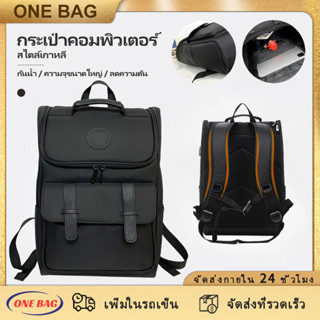 สไตล์เกาหลี กระเป๋าเป้ กระเป๋าเป้ผู้ชาย ความจุขนาดใหญ่ สามาร…