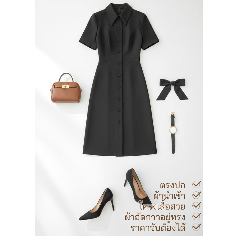 The Classic Black Dress : เรียบหรู ที่ต้องมีติดตู้ ราคา ถูกที่สุด ดีลบีเคเค แกลเลอรีภาพที่ 9