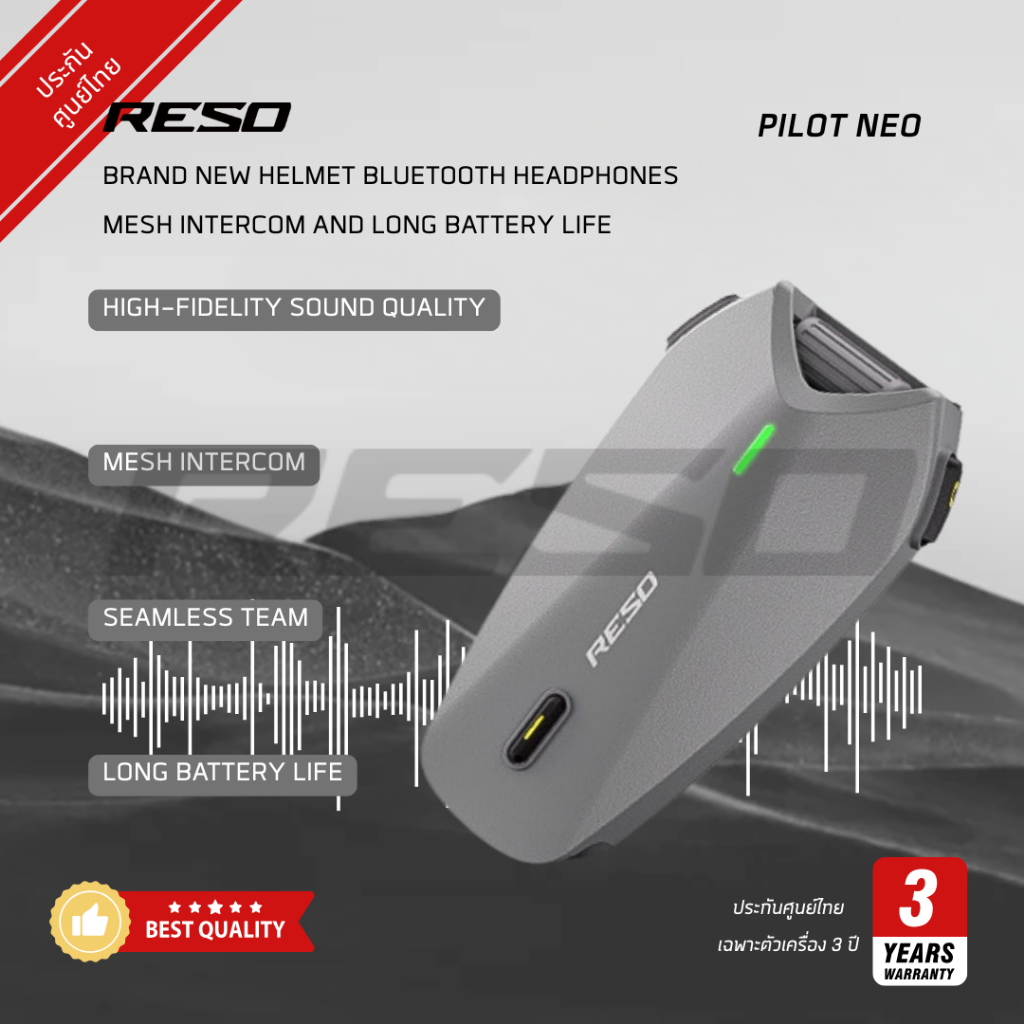 RESO PILOT NEO หูฟังบลูทูธติดหมวกกันน็อค【ประกันตัวเครื่องศูนย์ไทย 3 ปี】