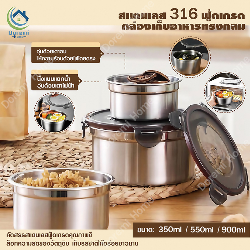 กล่องใส่อาหารสแตนเลส ทรงกลม พร้อมฝาปิด กันรั่วซึม สเตนเลส316 สําหรับเก็บอาหารแช่แข็ง ผัก ผลไม้ เนื้อสัตว์ เก็บความสดใหม่