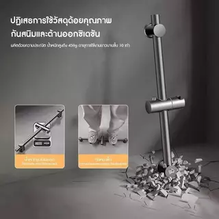 ราวฝักบัว ราวสแตนเลส304แท้ ไม่ลอกไม่ดำไม่เป็นสนิม ปรับระดับ สูง / ต่ำได้ ที่แขวนฝักบัวหมุนได้ 360 องศา66cmราวแขวนฝักบัว