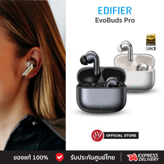 🇹🇭ประกันศูนย์ไทย Edifier EvoBuds Pro หูฟังไร้สาย True Wirele…