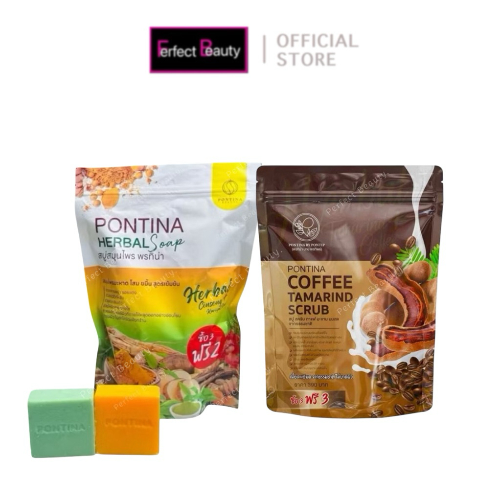 สบู่สมุนไพรพรทิน่า สบู่สครับกาแฟพรทิน่า