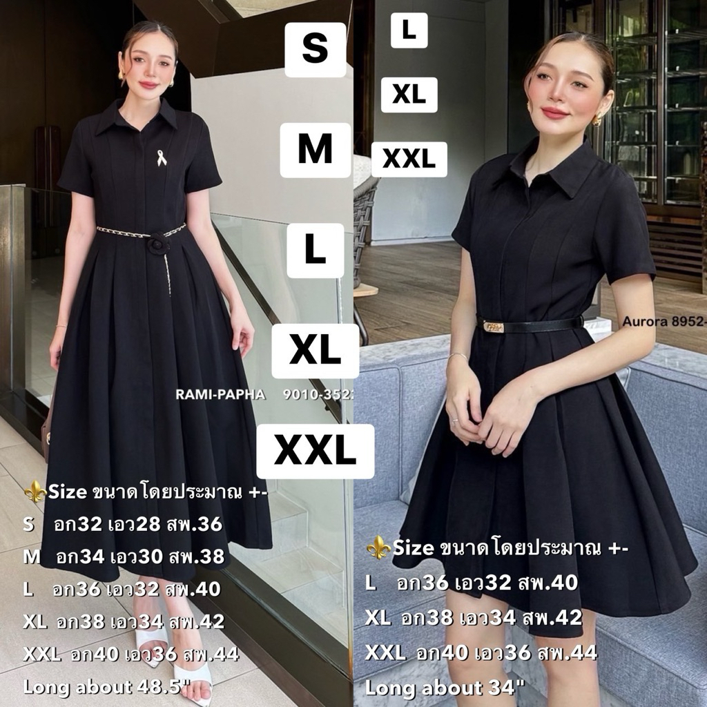 พร้อมส่ง เดรสสตัวยาว RM 9010 S-2XL🚨AR 8952 L-2XL ชุดสั้น เดรสสีดำเรียบหรู+เข็มขัด