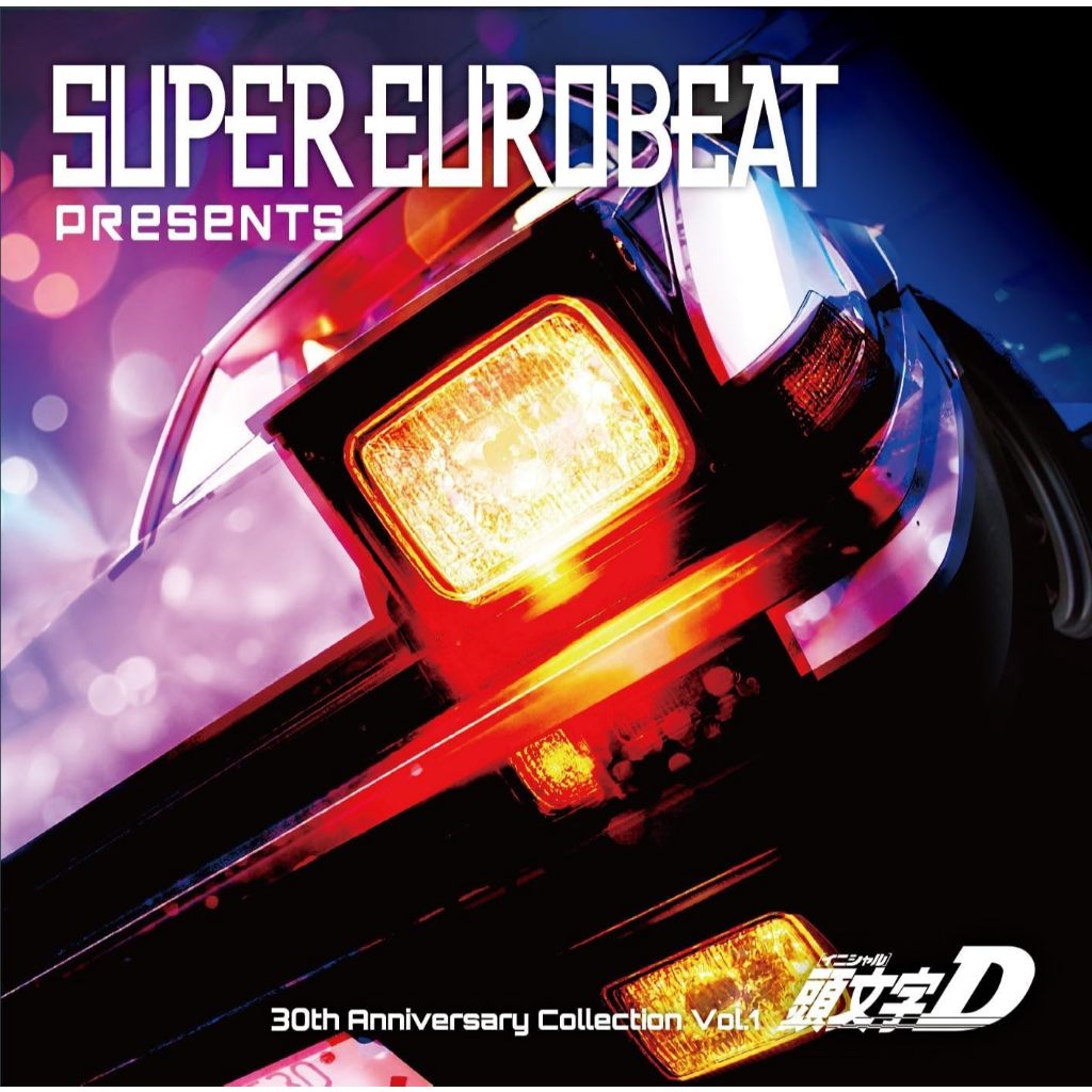 CD / SUPER EUROBEAT presents Initial D 30th Anniversary Collection Vol.1