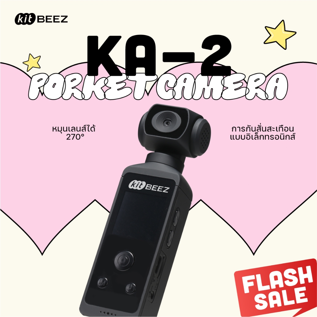 【ไลฟ์สุดคุ้ม⚡】KiTBEEZ KA-2 Pocket Action Camera Gopro WiFi กล้องถ่ายvlog 4K กล้องแอ็กชัน หมุนได้270° กับซองกันน้ำ