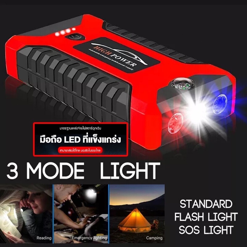 10800mah เครื่องชาร์จรถยนต์แบบพกพา จััมพ์สตาร์ท อุปกรณ์ช่วยสตาร์ทรถยนต์ เครื่องชาร์จแบบฉุกเฉิน - รูปที่ 3