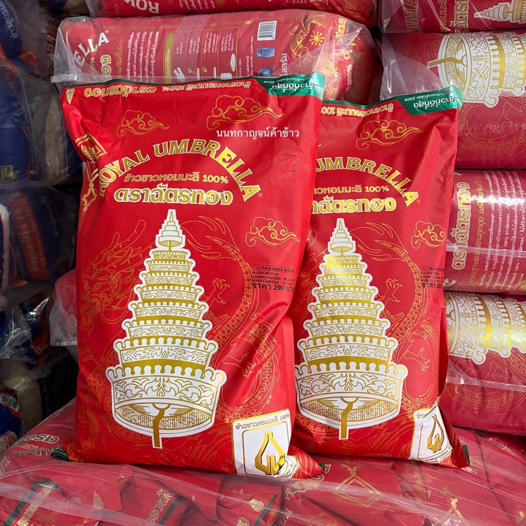 ข้าวตราฉัตรทอง 5กก. ถูกสุดในช็อปปี้!!