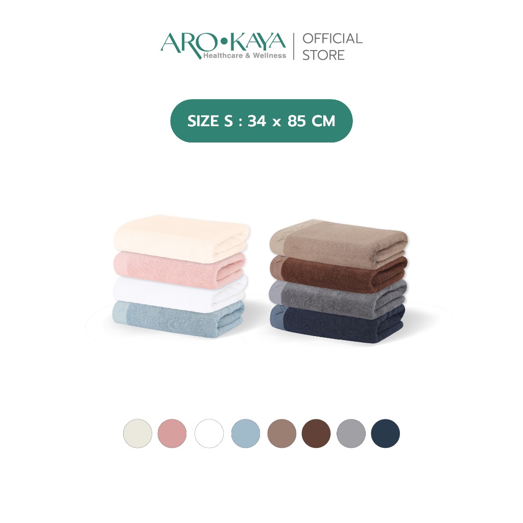 Arokaya Bamboo Towel 100% ผ้าขนหนูใยไผ่ ผ้าเช็ดผม ซับน้ำดี แห้งไว ไม่มีกลิ่นอับ ผืนเล็ก ขนาด 34x85 cm. รุ่น AA1501